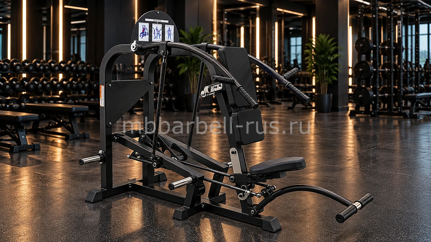 Жим вверх свободные веса MB 4.03 MB Barbell