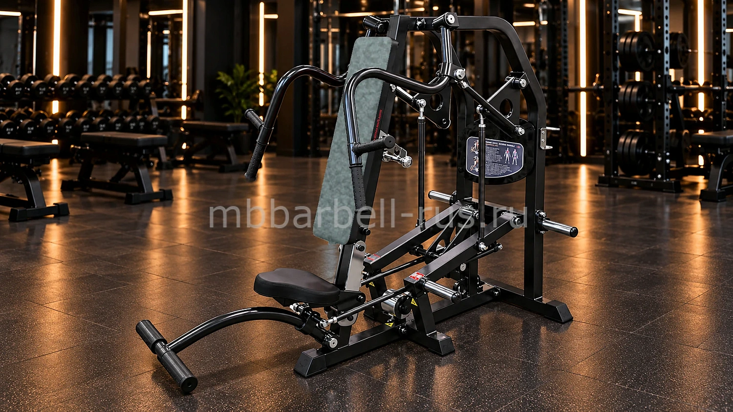 Жим под углом вверх свободные веса MB 4.15 MB Barbell