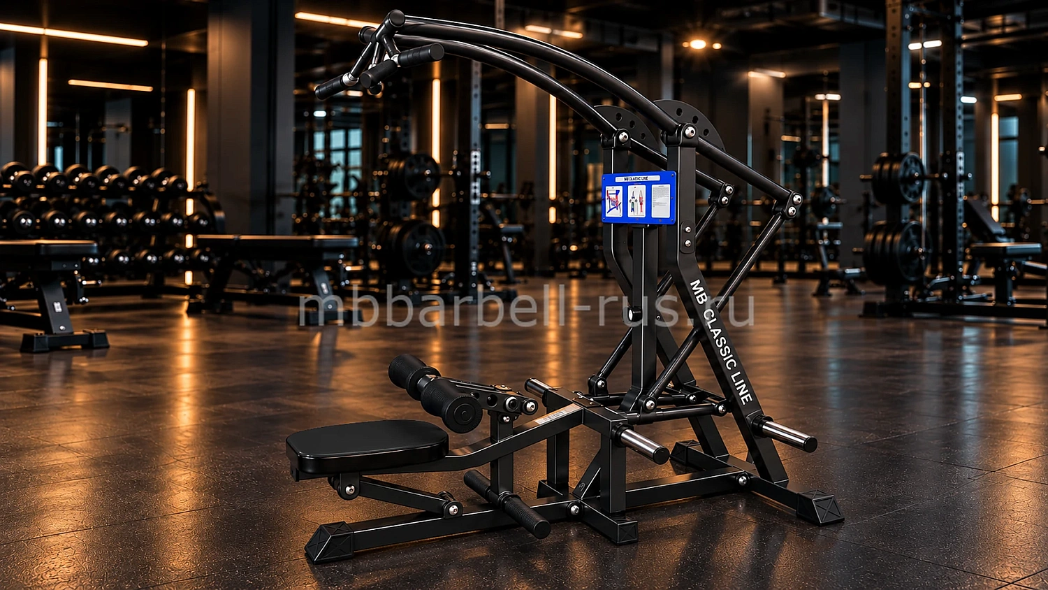 Вертикальная тяга вниз с разведением  рычажная, свободные веса MB 4.28 MB Barbell