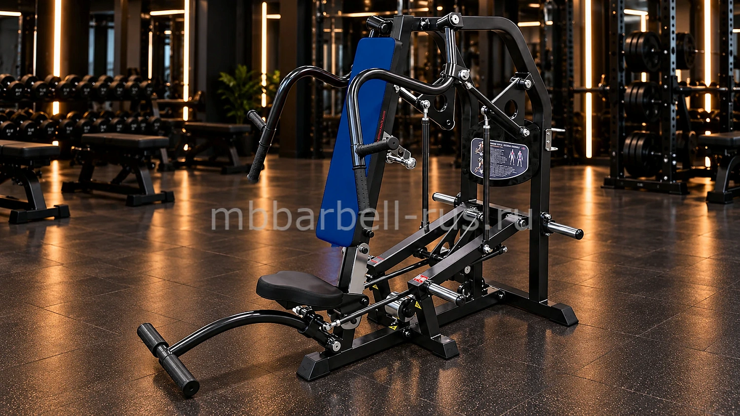 Жим под углом вверх свободные веса MB 4.15 MB Barbell