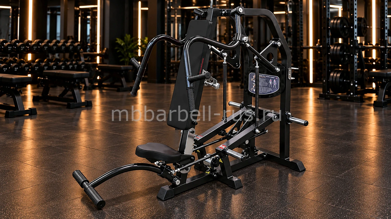Жим под углом вверх свободные веса MB 4.15 MB Barbell