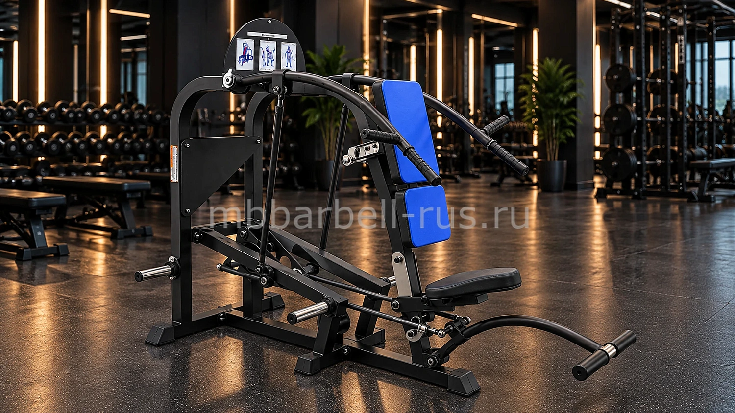 Жим вверх свободные веса MB 4.03 MB Barbell