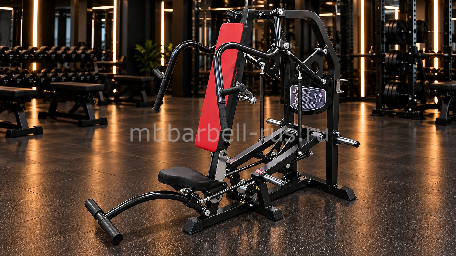 Жим под углом вверх свободные веса MB 4.15 MB Barbell