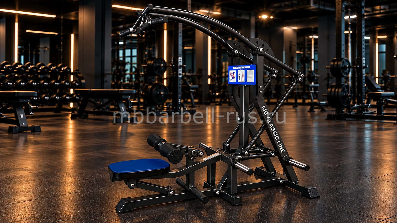 Вертикальная тяга вниз с разведением  рычажная, свободные веса MB 4.28 MB Barbell