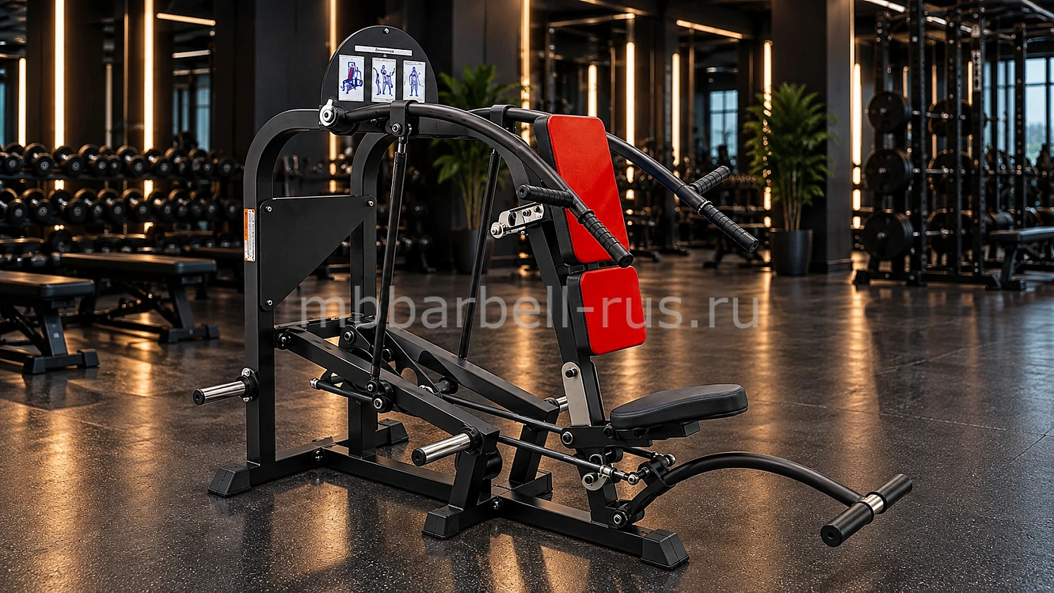 Жим вверх свободные веса MB 4.03 MB Barbell
