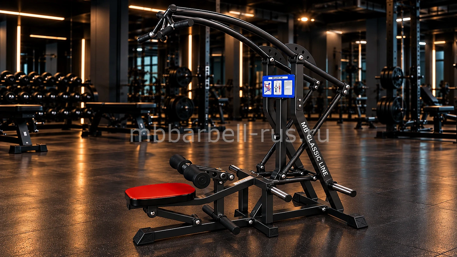 Вертикальная тяга вниз с разведением  рычажная, свободные веса MB 4.28 MB Barbell
