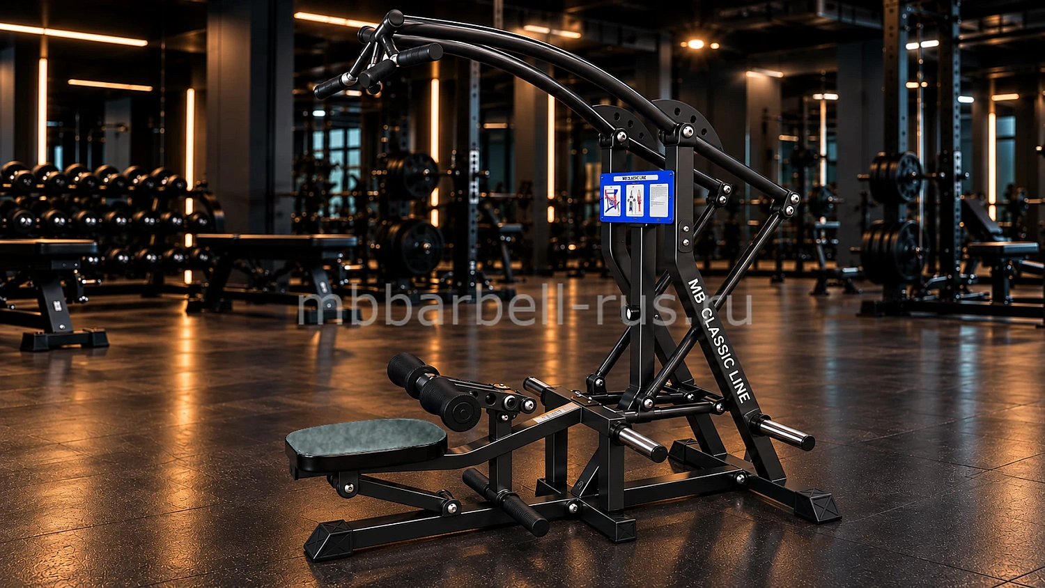 Вертикальная тяга вниз с разведением  рычажная, свободные веса MB 4.28 MB Barbell