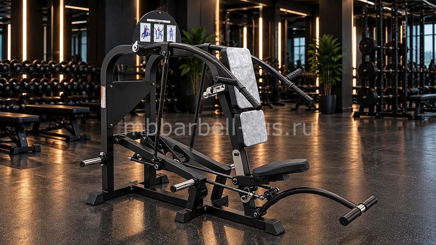 Жим вверх свободные веса MB 4.03 MB Barbell