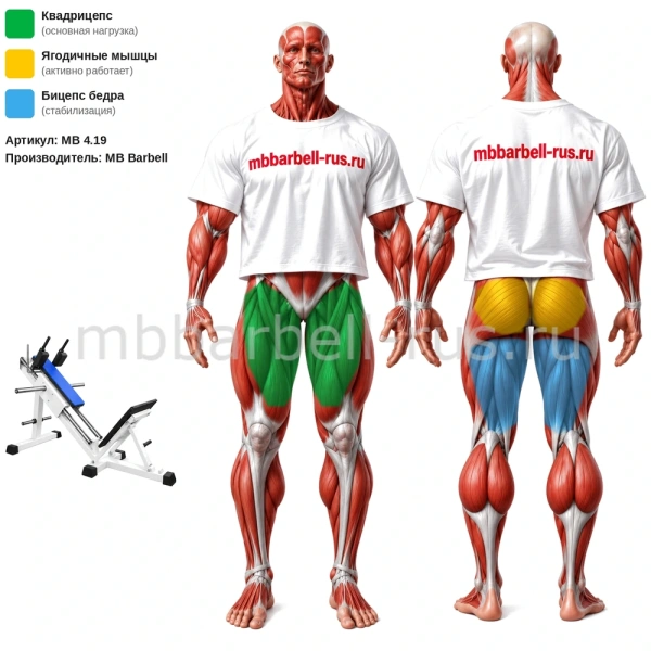 Гакк машина до 250кг MB 4.19 MB Barbell