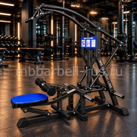 Вертикальная тяга вниз с разведением  рычажная, свободные веса MB 4.28 MB Barbell
